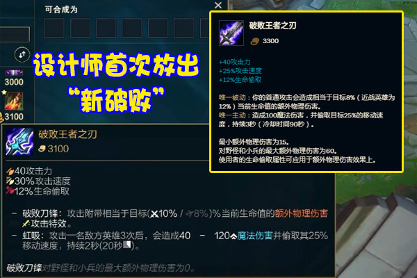 身之处|英雄|灰哥|lol全球总决赛|英雄联盟|adc|破败王者之刃|s10赛季