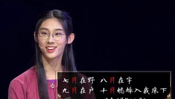 清华才女武亦姝写的字有多好看犹如书法家不愧是才女