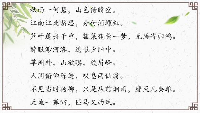 山色简谱_湖光山色(2)