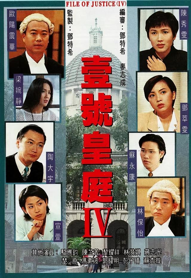 tvb电视剧排行榜(2)