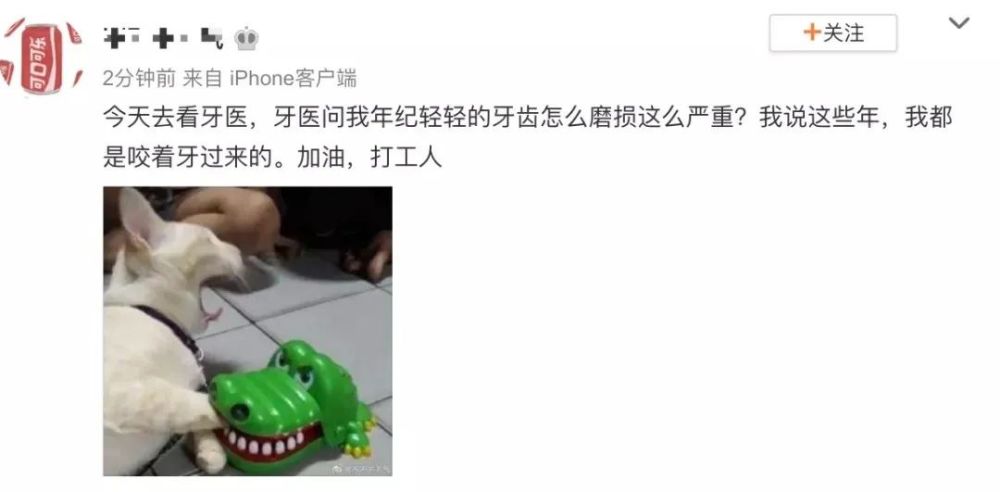 XX人口词语_四年级下册词语表图片(2)