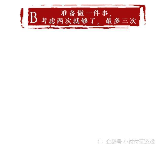 消磨什么成语_成语故事图片(2)