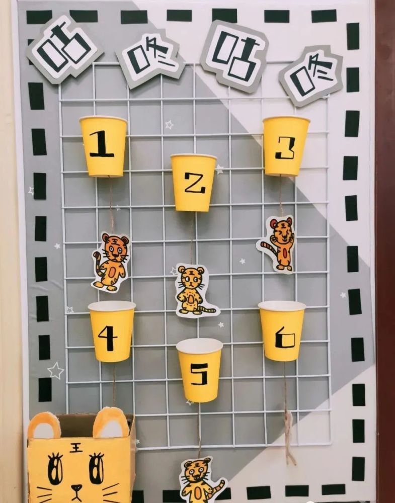01 幼儿园主题墙设计 02 03 发布者:旎 黄色系很明亮 04 05 班级环创