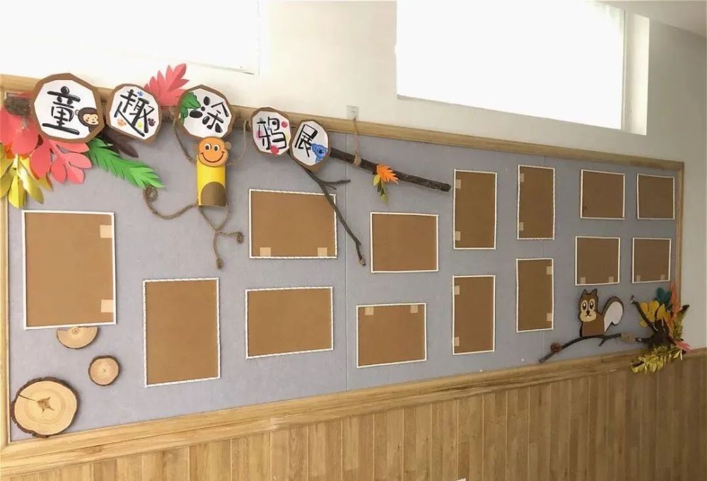 01 幼儿园主题墙设计 02 03 发布者:旎 黄色系很明亮 04 05 班级环创