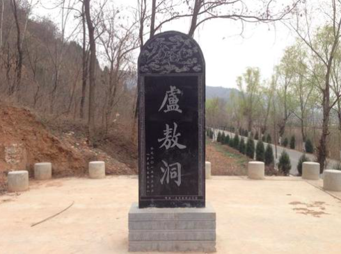 齐家有道丨范阳卢氏为何能成为古代十大名门望族之一