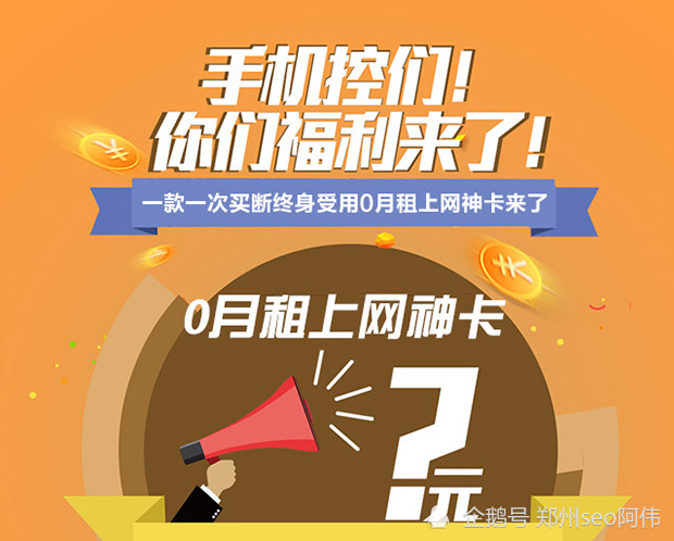 三招帮您识别"卡贩子"!