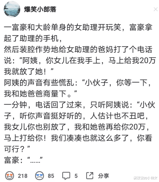 睡在我上铺的兄弟简谱_睡在我上铺的兄弟