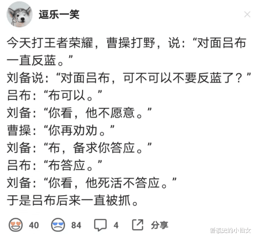 睡在我上铺的兄弟简谱_睡在我上铺的兄弟