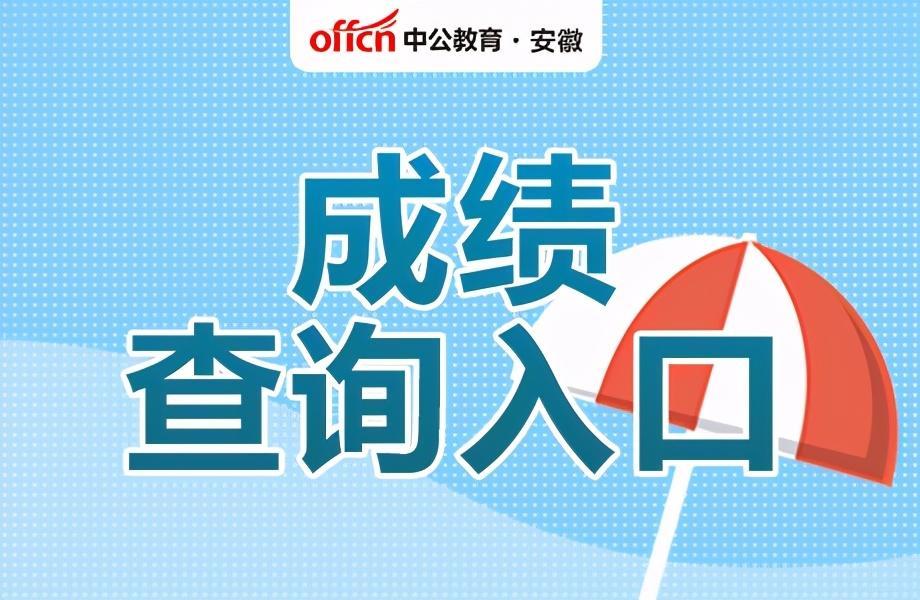 cn/cet中国教育考试网三,查询方式2020年上半年全国大学英语四,六级