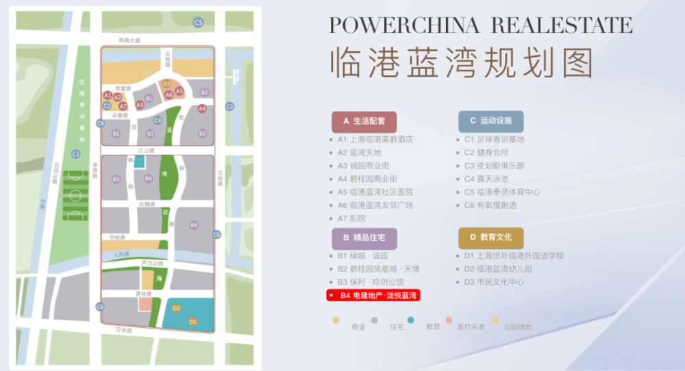 临港红盘电建地产·泷悦蓝湾120套叠墅跑步入市,最新看房视频抢先看!