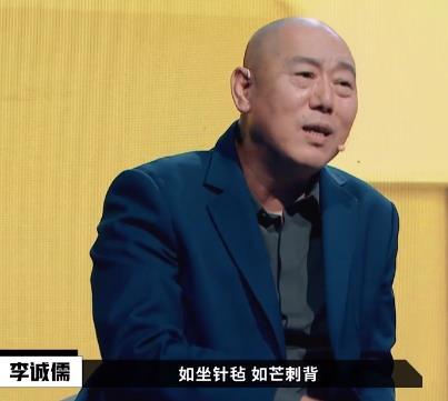 李成儒退出《演员请就位2》,他凭什么这么横?