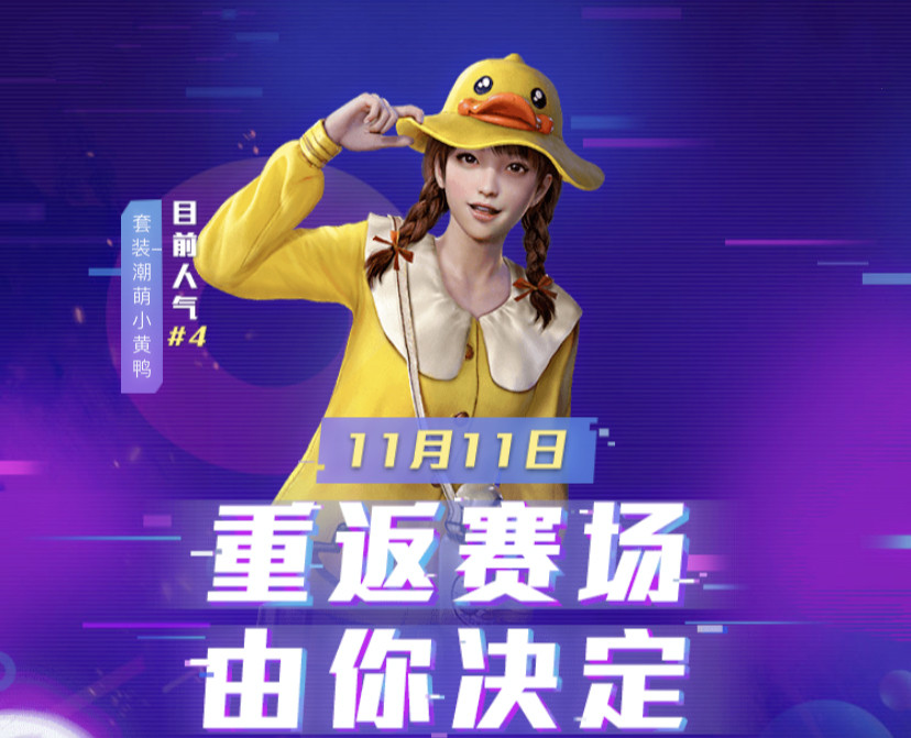 其实一直以来,《和平精英》游戏里的"国风"类型皮肤都比较稀缺,每次