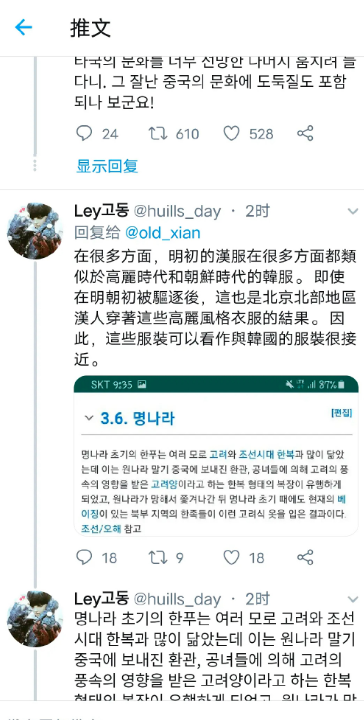 韩国人口vs广东人口_广东vs辽宁总决赛(2)