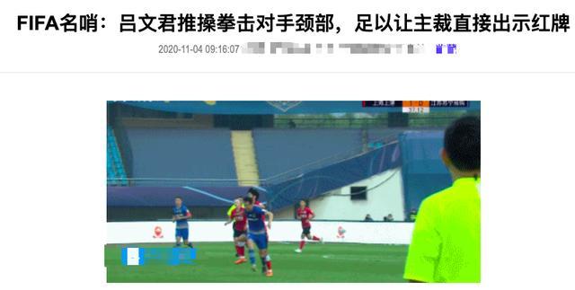 【中超为什么不能引进裁判,怎样看待中超裁判的执法水平】