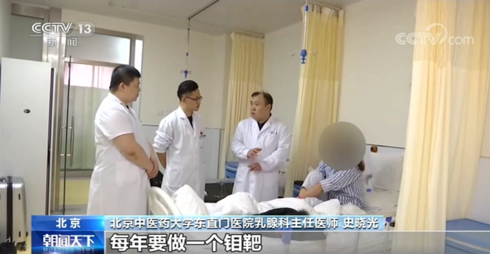 史晓光从乳腺癌到乳腺炎性疾病乳房健康再次向我们亮起了红灯