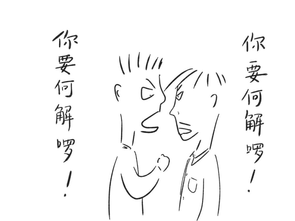 年轻北京人口音_郭富城年轻照片(3)