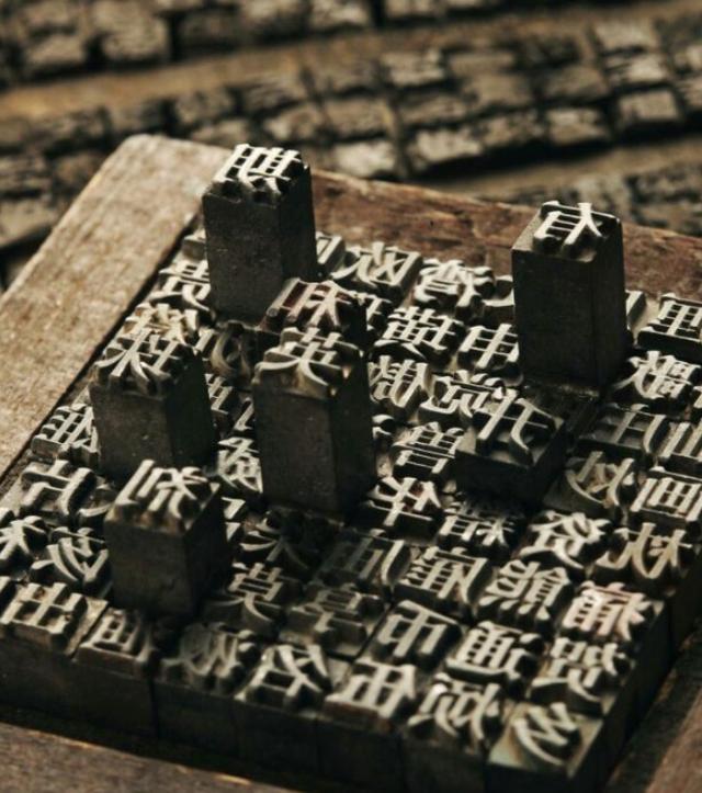 湖北臭水沟里发现一块石板,上面刻的两个字,令韩国专家如丧考妣