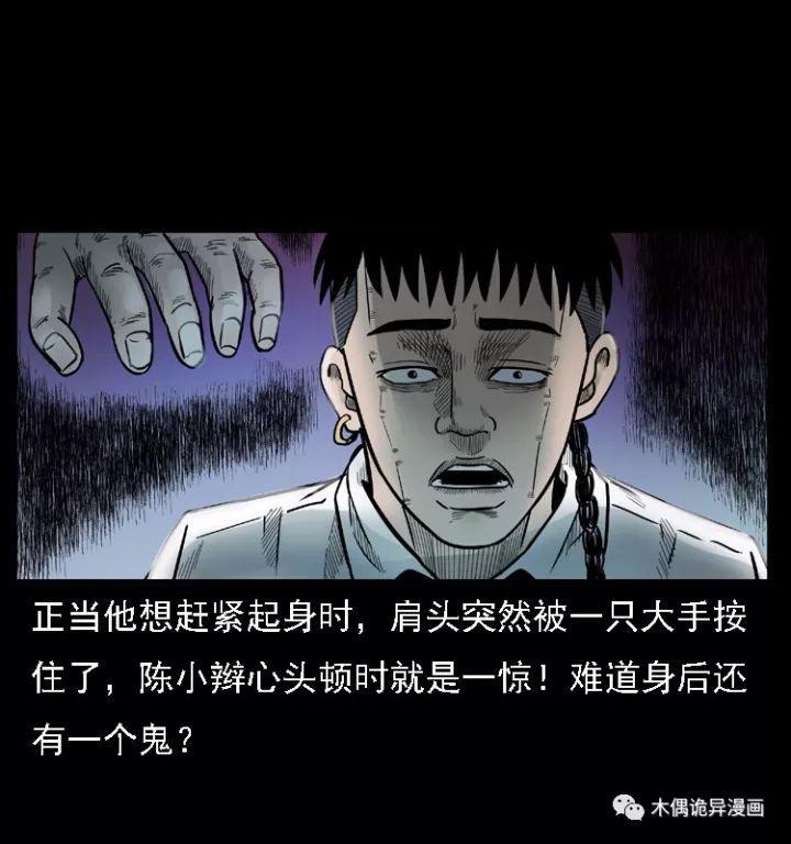 无知带回的母子阴棺坛却招来冤魂缠身陈小狗将如何应对