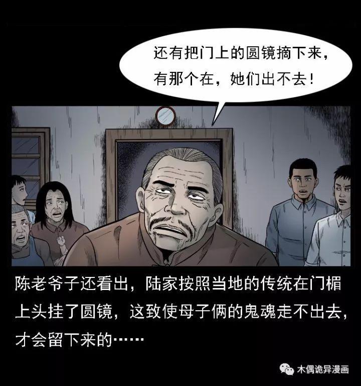 无知带回的母子阴棺坛却招来冤魂缠身陈小狗将如何应对