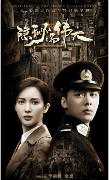 施诗 饰演 丁放 上图:牛骏峰 饰演 赵志勇 上图:周知 饰演 顾悦西