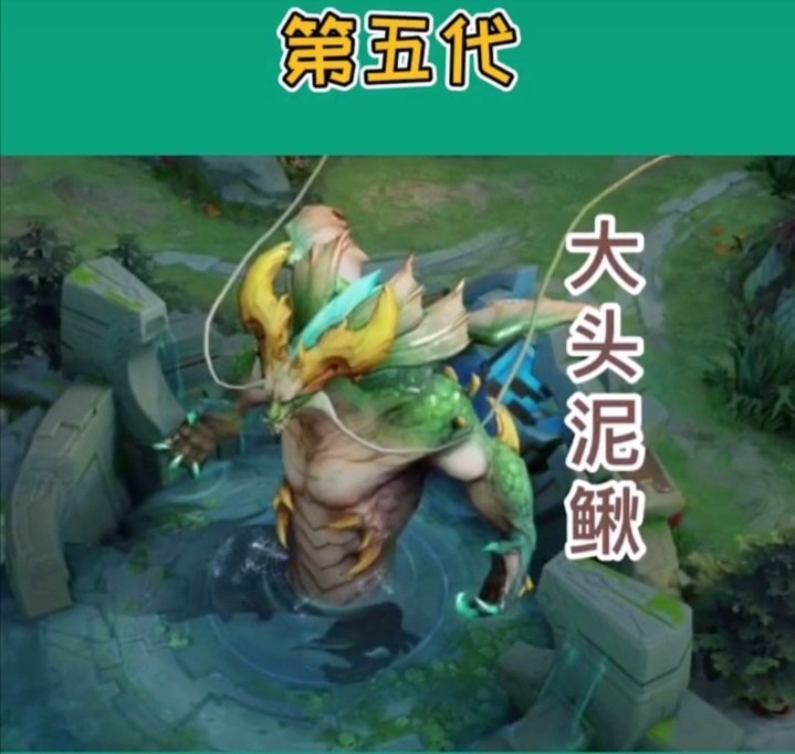 王者六大主宰进化路线,第七代主宰即将上线,你是哪一代主宰入坑