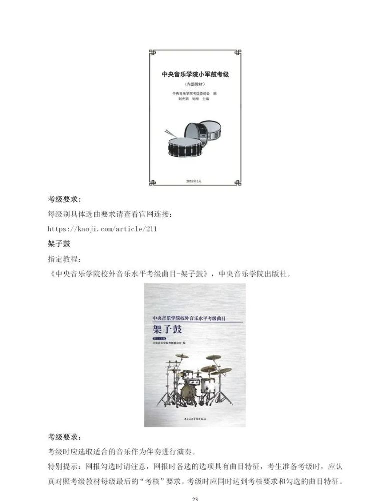 国家拥有更高gdp后的影响(3)