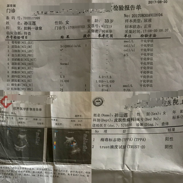 被毁约的代孕妈妈：雇主反悔，代孕妈妈卖掉孩子