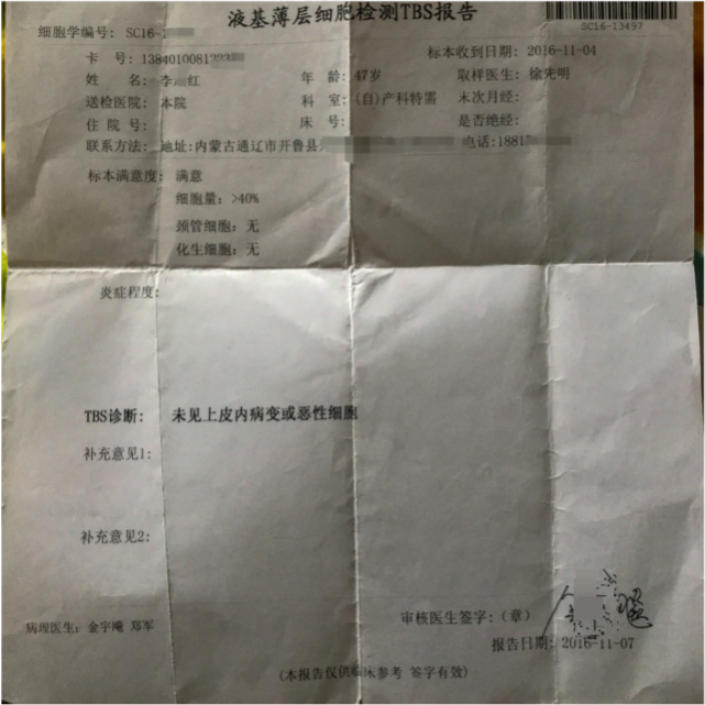 被毁约的代孕妈妈：雇主反悔，代孕妈妈卖掉孩子