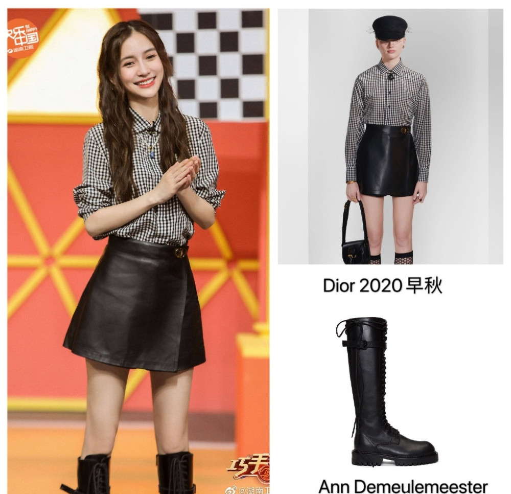 dior衬衫,皮裙 ann demeulemeester高筒靴