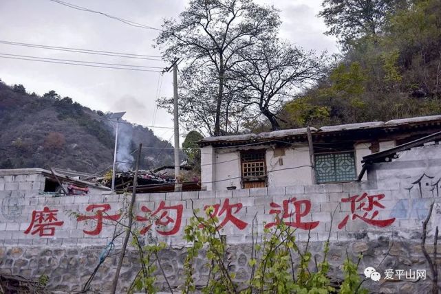 平山乡村:恬静美丽磨子沟村 邂逅悠然慢时光