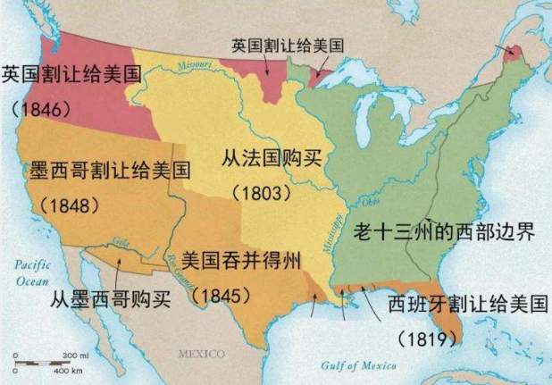 1783年美国获得了密西西比河东岸的土地,1803年从法国拿破仑手中收购