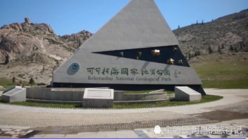 动态曲谱可可托海的牧羊人_可可托海的牧羊人曲谱(3)