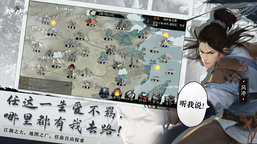 武学排名_武学儒书法作品(2)