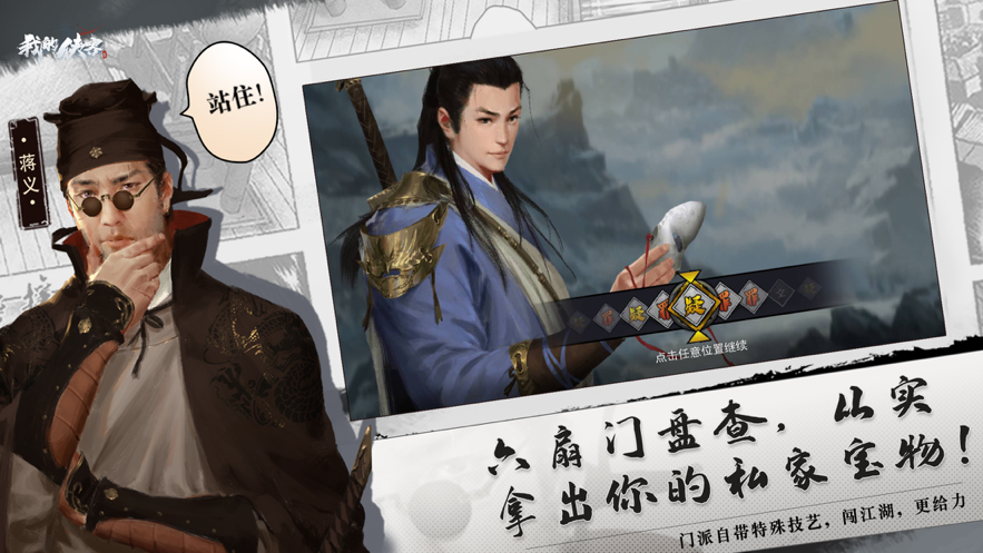 武学排名_武学儒书法作品(2)