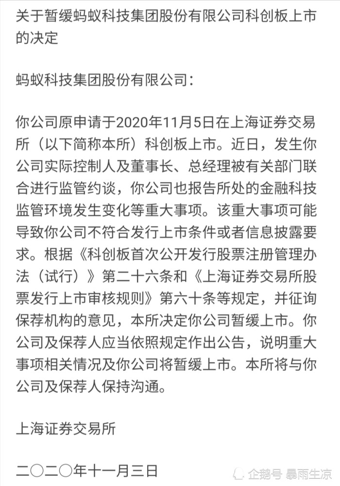 蚂蚁搬豆儿歌简谱_安徽省来安县示范幼儿园 2017毕业大四班 教学安排(3)