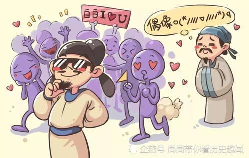 李白的粉丝团世界第一,就连诗圣杜甫也是他的粉丝,杜甫曾写15首诗追星