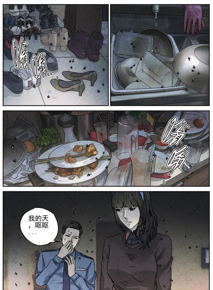 极刑饭之沉默的真相被遗忘的弃婴