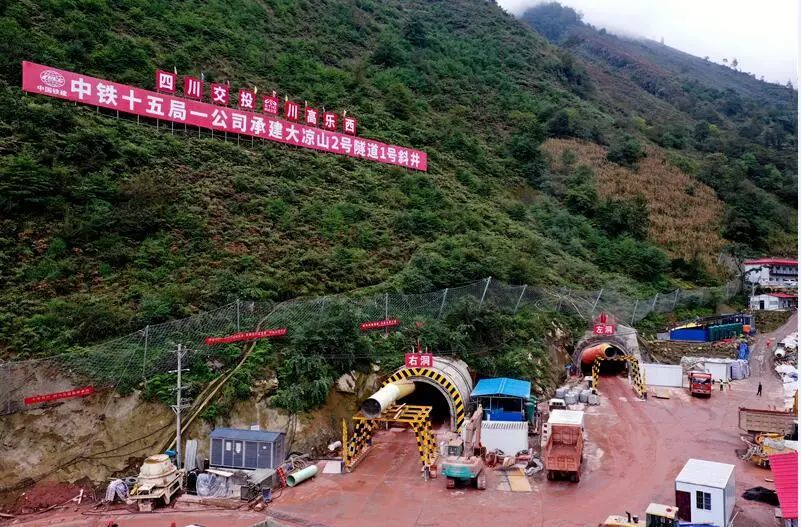 建设中的乐西高速公路,是连接大凉山彝区的重要交通干线,将对雷波