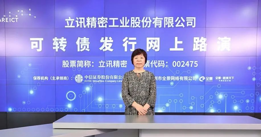 了2021年度中国杰出商界女性榜,立讯精密董事长王来春首次位居榜首