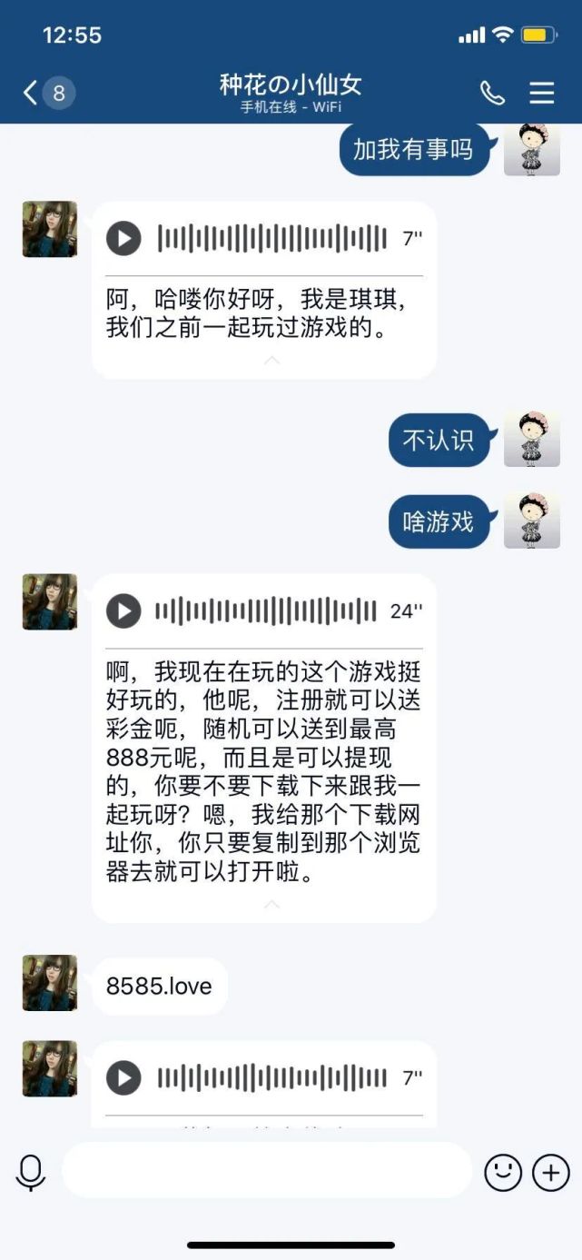 发现一张万能回复的图