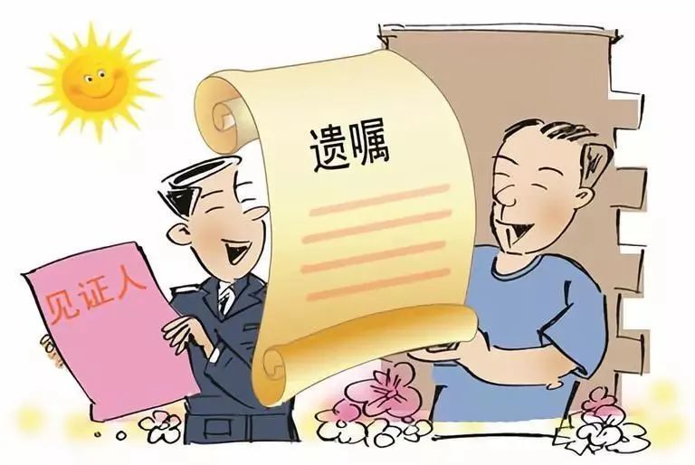 遗属收入情况证明 腾讯网