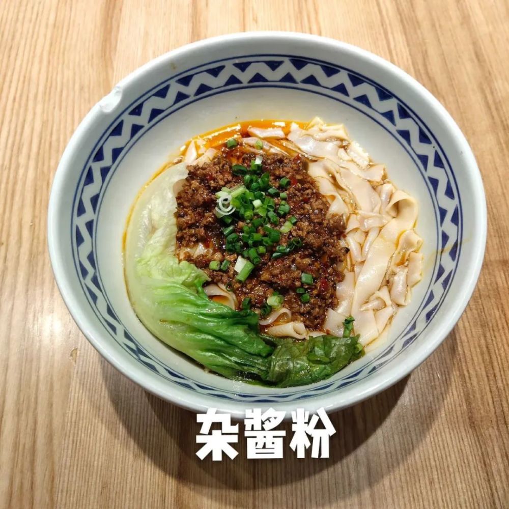 不过杂酱是中规中矩的好杂酱,配上拌粉,基本上三两下就光碗了.