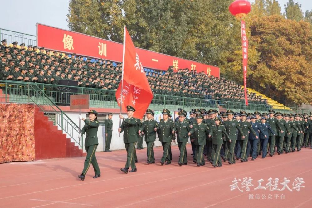 瞩目武警工程大学第26届军事体育运动会盛大开幕
