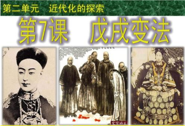 满分问答戊戌变法和义和团运动的观点和区别在哪为什么搞不成