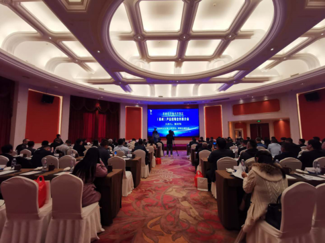 60.5亿元!宜春经开区在苏州 成功举办产业招商合作推介会