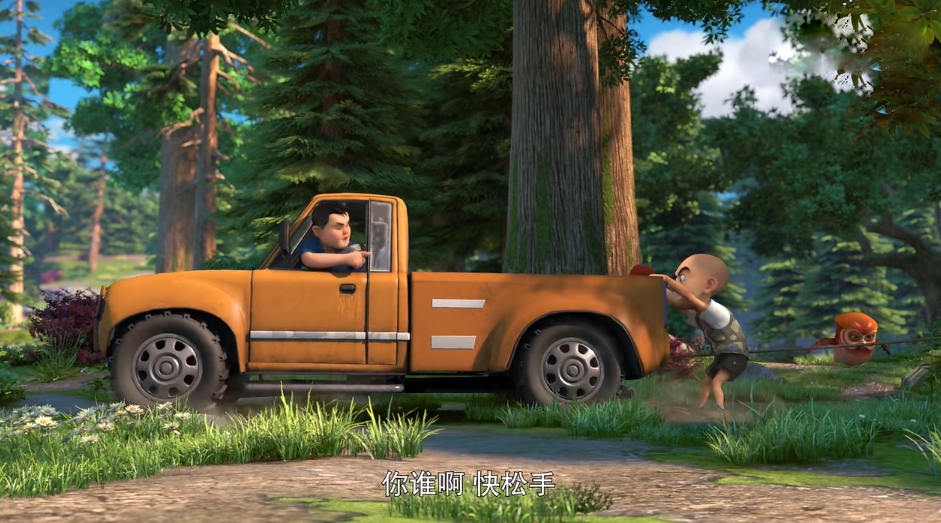 光头强结束伐木生涯后,狗熊岭又来了个伐木工,他也开着皮卡车
