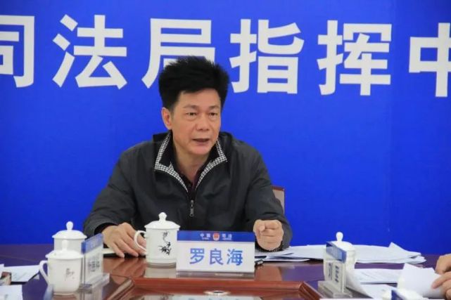 罗良海指出,党的十九届五中全会是站在"两个一百年"奋斗目标的历史