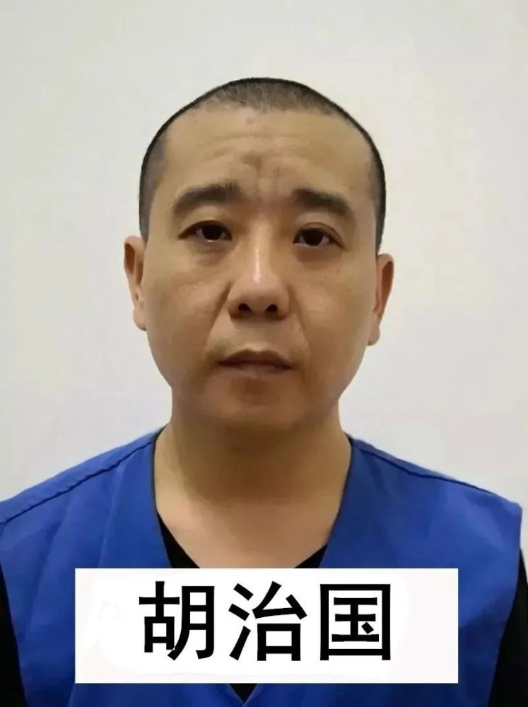 眉山公安关于征集仁寿县刘建书等人违法犯罪线索的通告