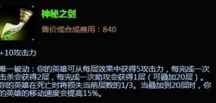 英雄联盟"杀人剑"的消失是因为文森特太强?pdd给出的解释和官方一致