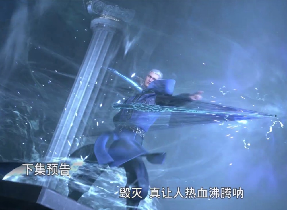 斗罗130集剑斗罗断臂七宝琉璃宗被屠漂亮女人不能这么狠
